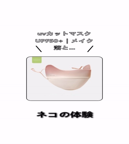 実物検証