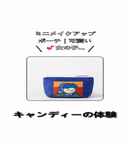 実物検証