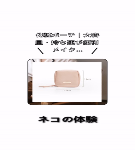 実物検証