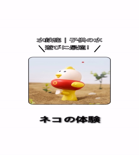 実物検証