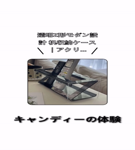 実物検証