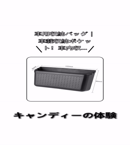 実物検証