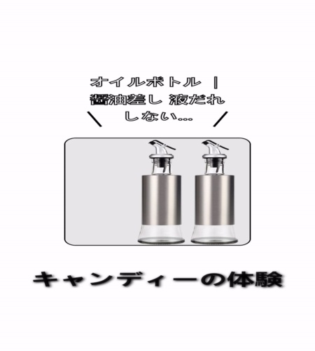 実物検証