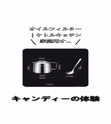 実物検証