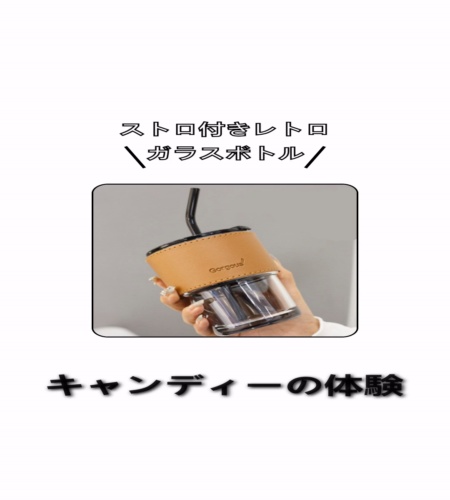 実物検証