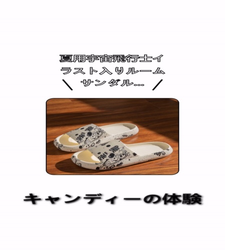 実物検証