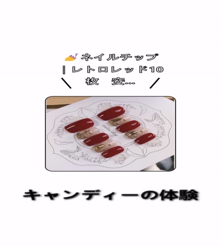 実物検証