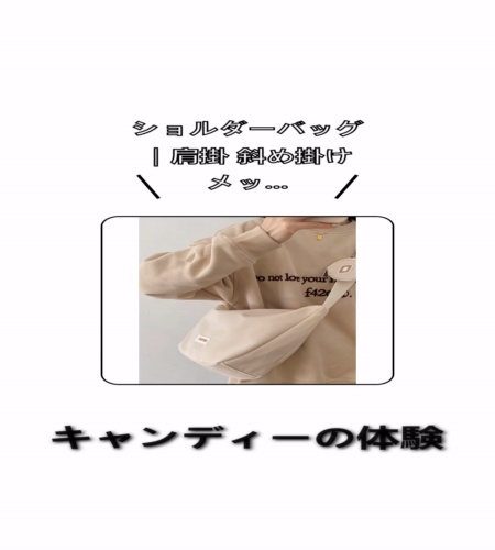 実物検証