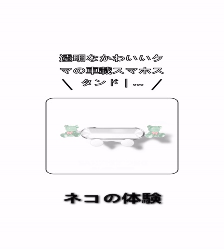 実物検証