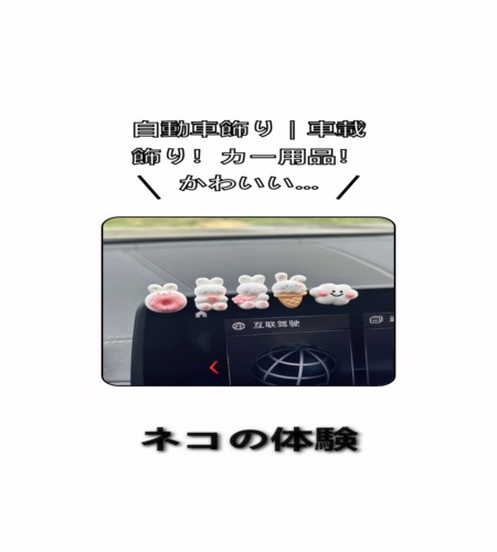 実物検証