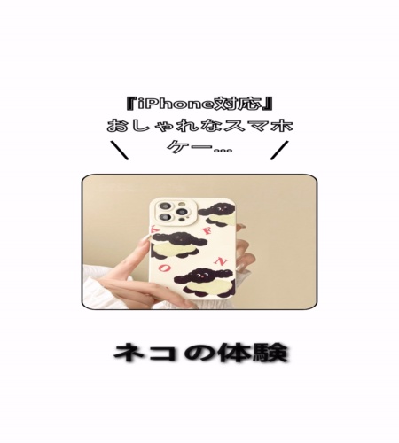 実物検証