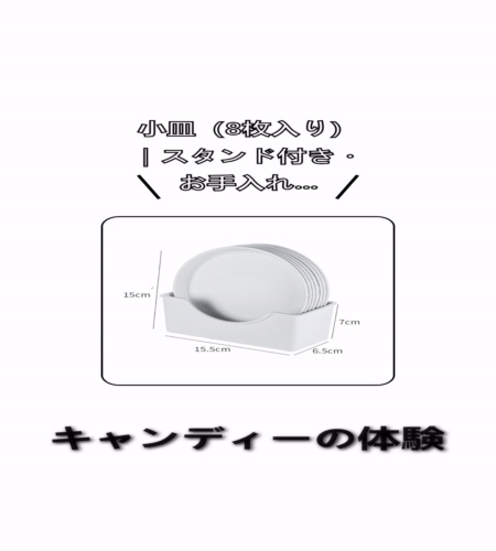 実物検証
