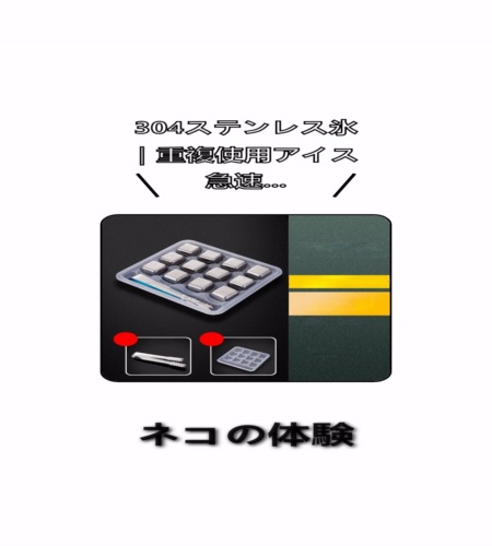 実物検証