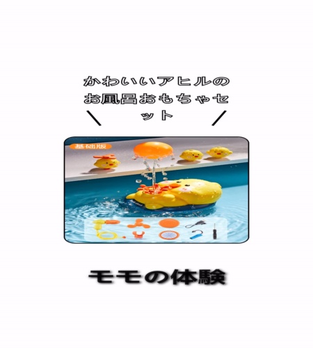 実物検証