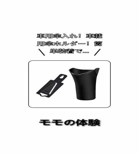 実物検証