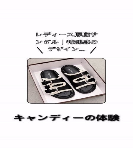 実物検証