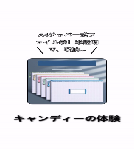 実物検証