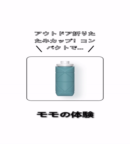 実物検証