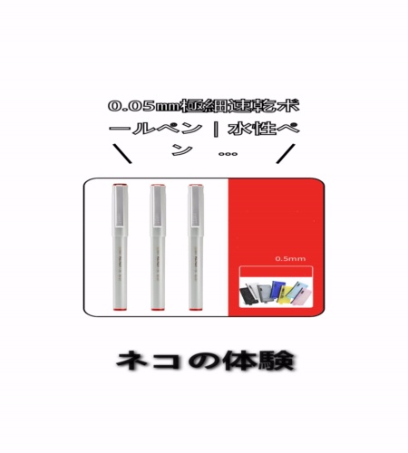 実物検証