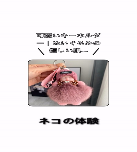 実物検証