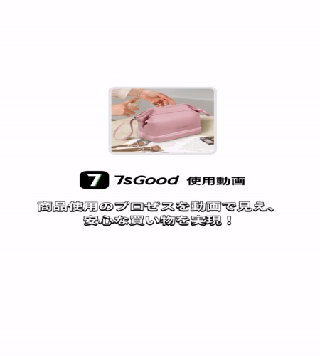 実物検証