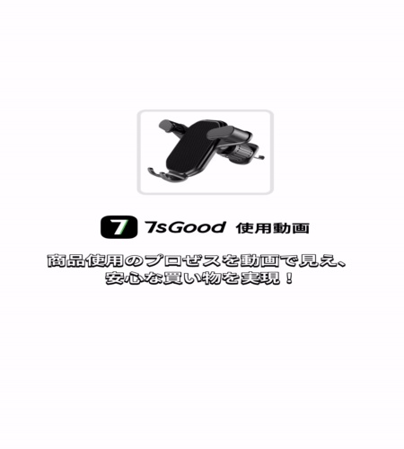 実物検証