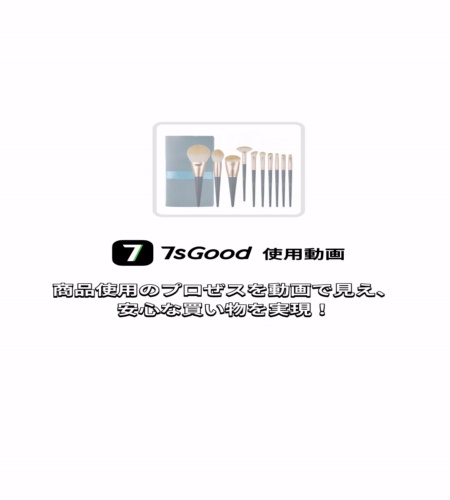 実物検証