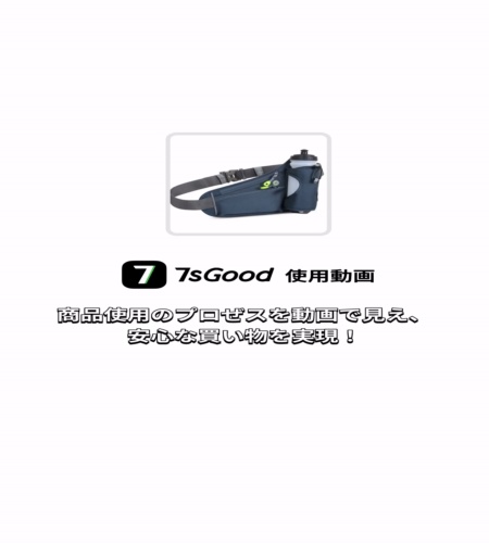 実物検証