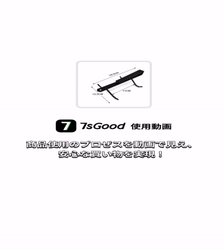 実物検証