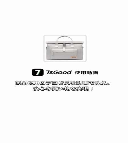 実物検証