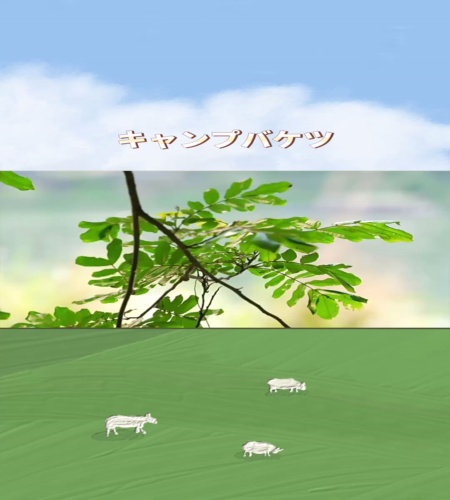 紹介動画
