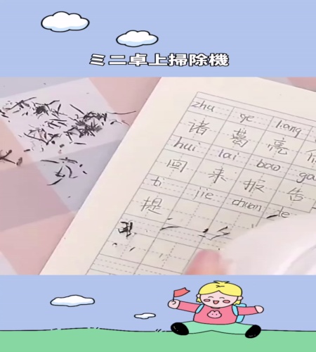 紹介動画