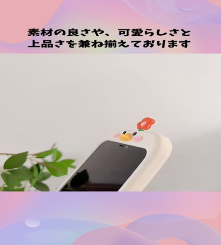 紹介動画
