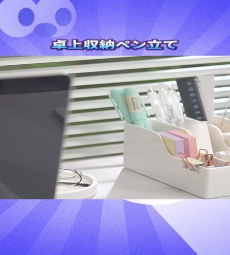 紹介動画