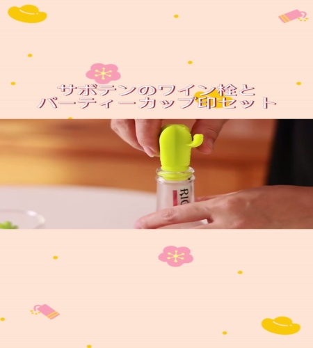 紹介動画