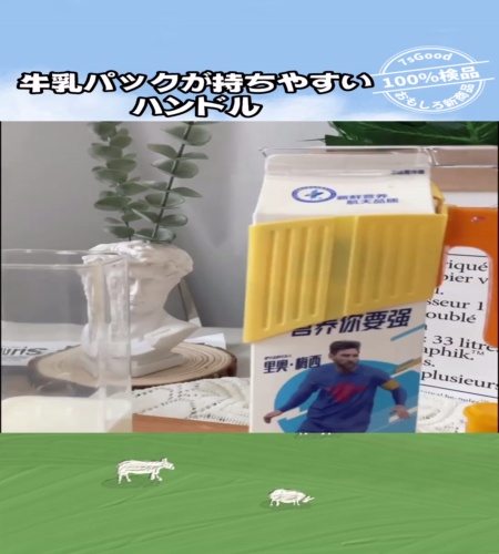 紹介動画