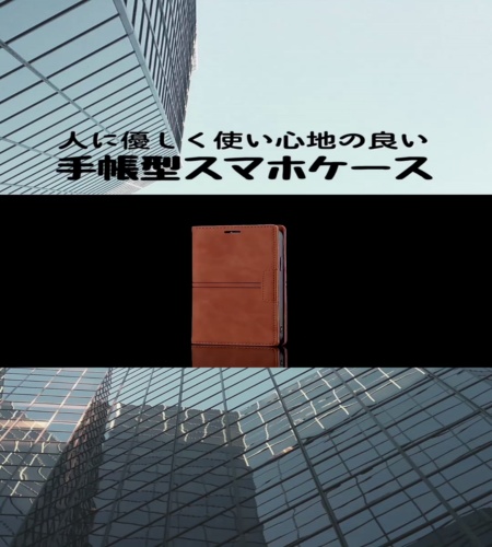 紹介動画