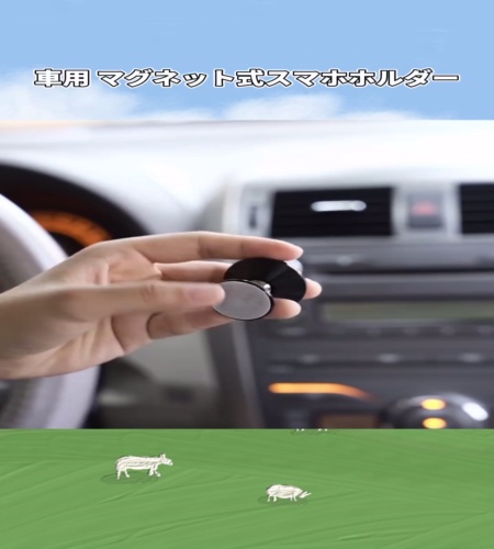 紹介動画