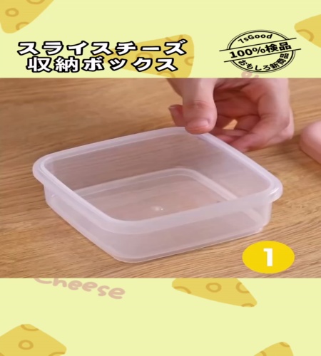 紹介動画
