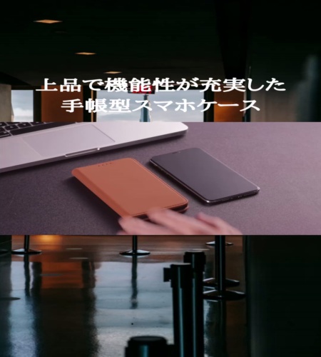 紹介動画