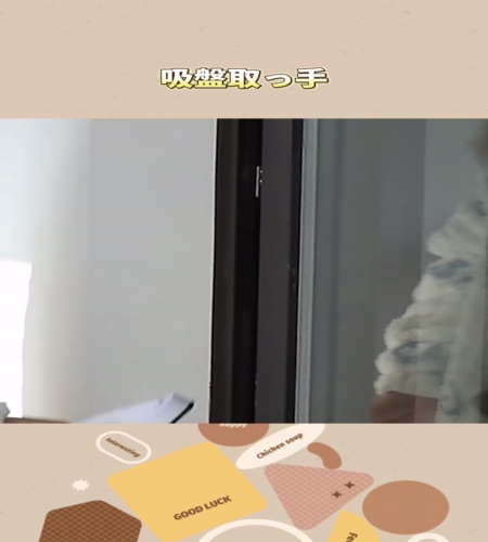 紹介動画