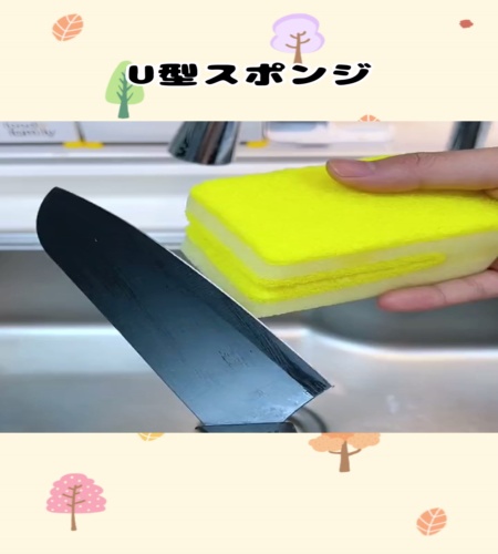紹介動画