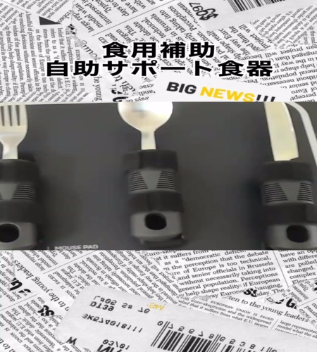 紹介動画
