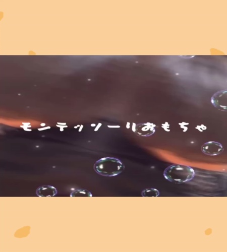 紹介動画