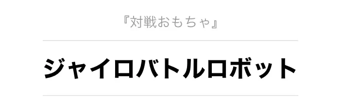 hho-70cfc18d-9352-4a0f-b4c9-4310032b0a1d