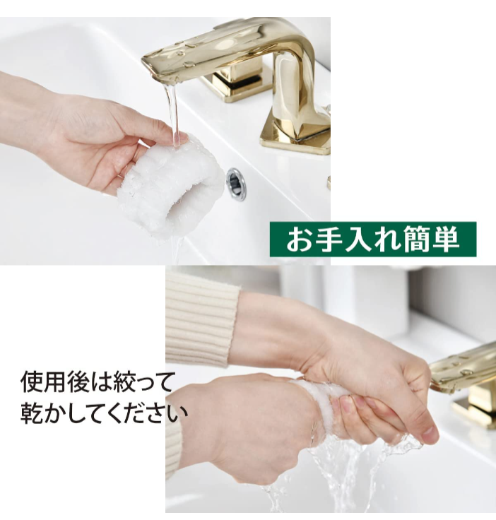 女性用袖濡れ防止 リストバンド 【4個入り，サイズご注意】｜洗顔時に手首にはめてだけで 簡単に使える、 袖濡れを防ぎます☆|undefined