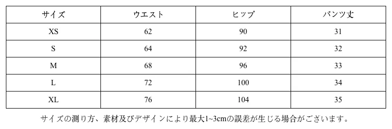 P247M1014251_-6229219985765661517_0_clothing_size_chart.png?x-oss-process=image/format,webp