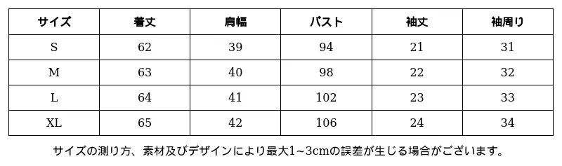 P247T1705021_1848375220492068396_0_clothing_size_chart.png?x-oss-process=image/format,webp