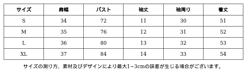 P247T1706241_2986323824349625710_0_clothing_size_chart.png?x-oss-process=image/format,webp