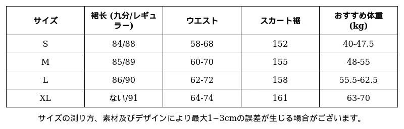 P247T1718261_8860336199021147506_0_clothing_size_chart.png?x-oss-process=image/format,webp